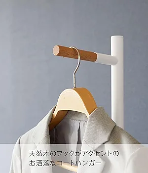 Amazon.co.jp: 山崎実業(Yamazaki) エントランス コートハンガー