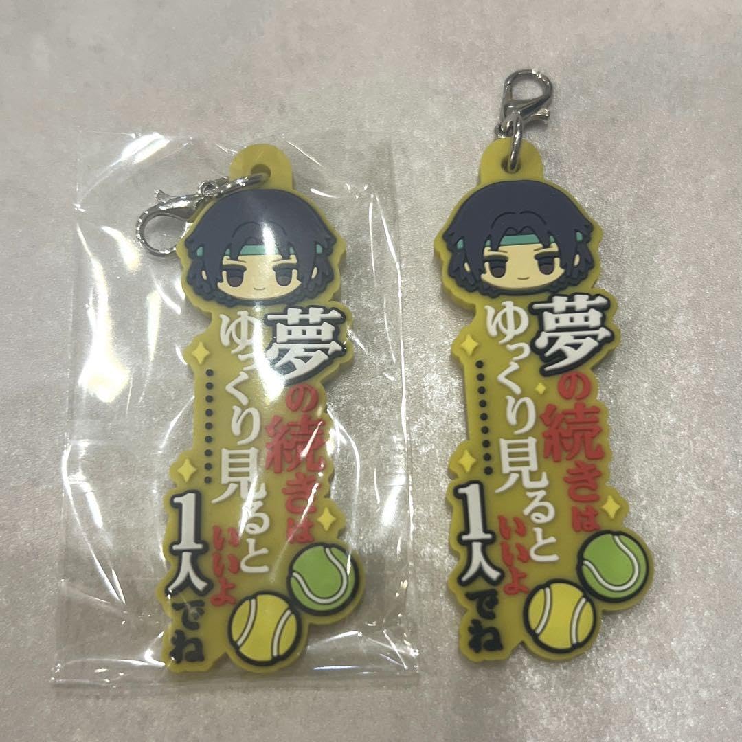 テニプリ　幸村精市　アクリルキーホルダー　ラバーストラップ　セット Amazon.co.jp: テニプリ幸村精市 ラバーストラップ 2個セット XIX