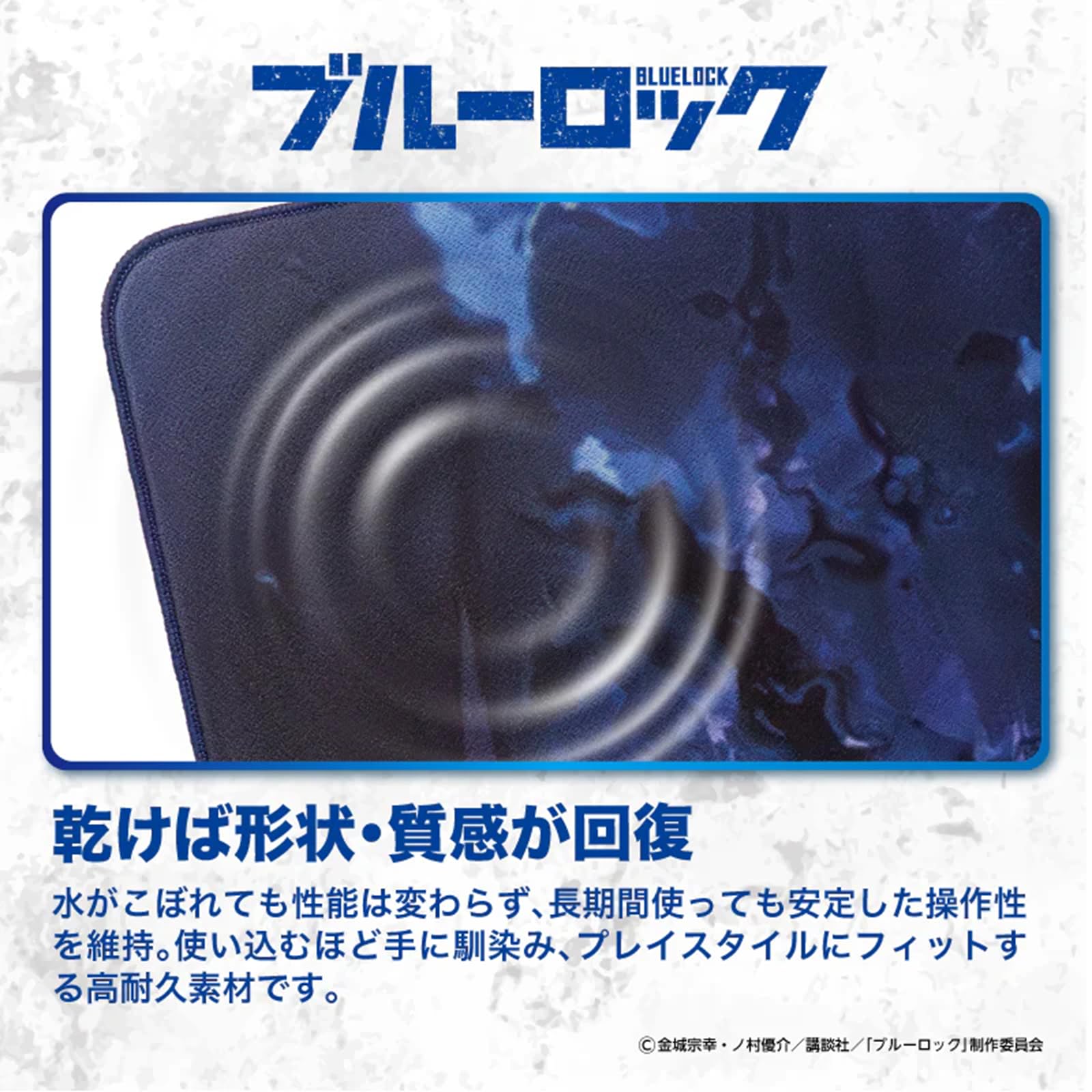 Amazon.co.jp: ［株式会社BABY FAZE］ブルーロック ゲーミングマウス