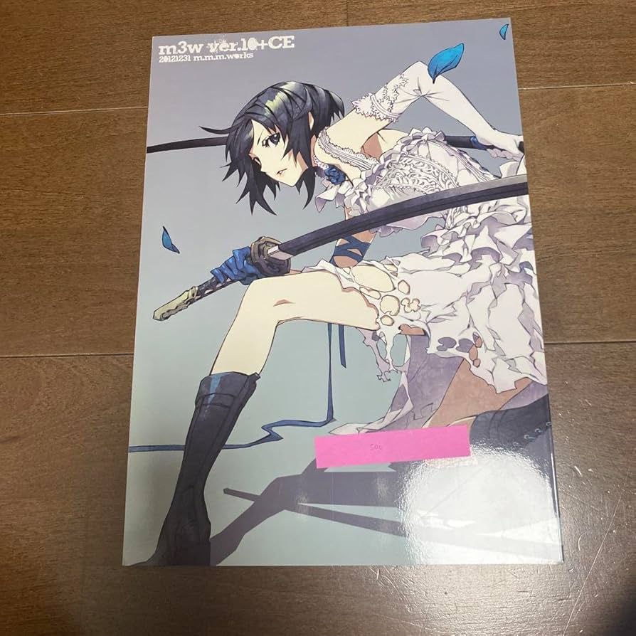 Amazon.co.jp: 本mmmworks m3w VER10CE 三輪士郎 イラスト