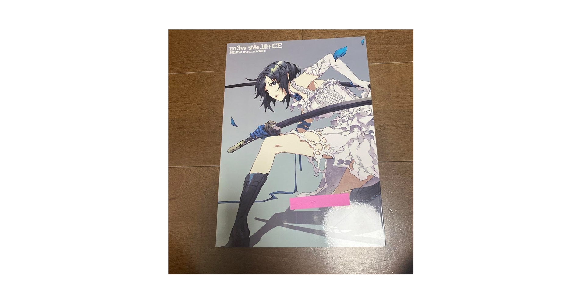 Amazon.co.jp: 本mmmworks m3w VER10CE 三輪士郎 イラスト : おもちゃ