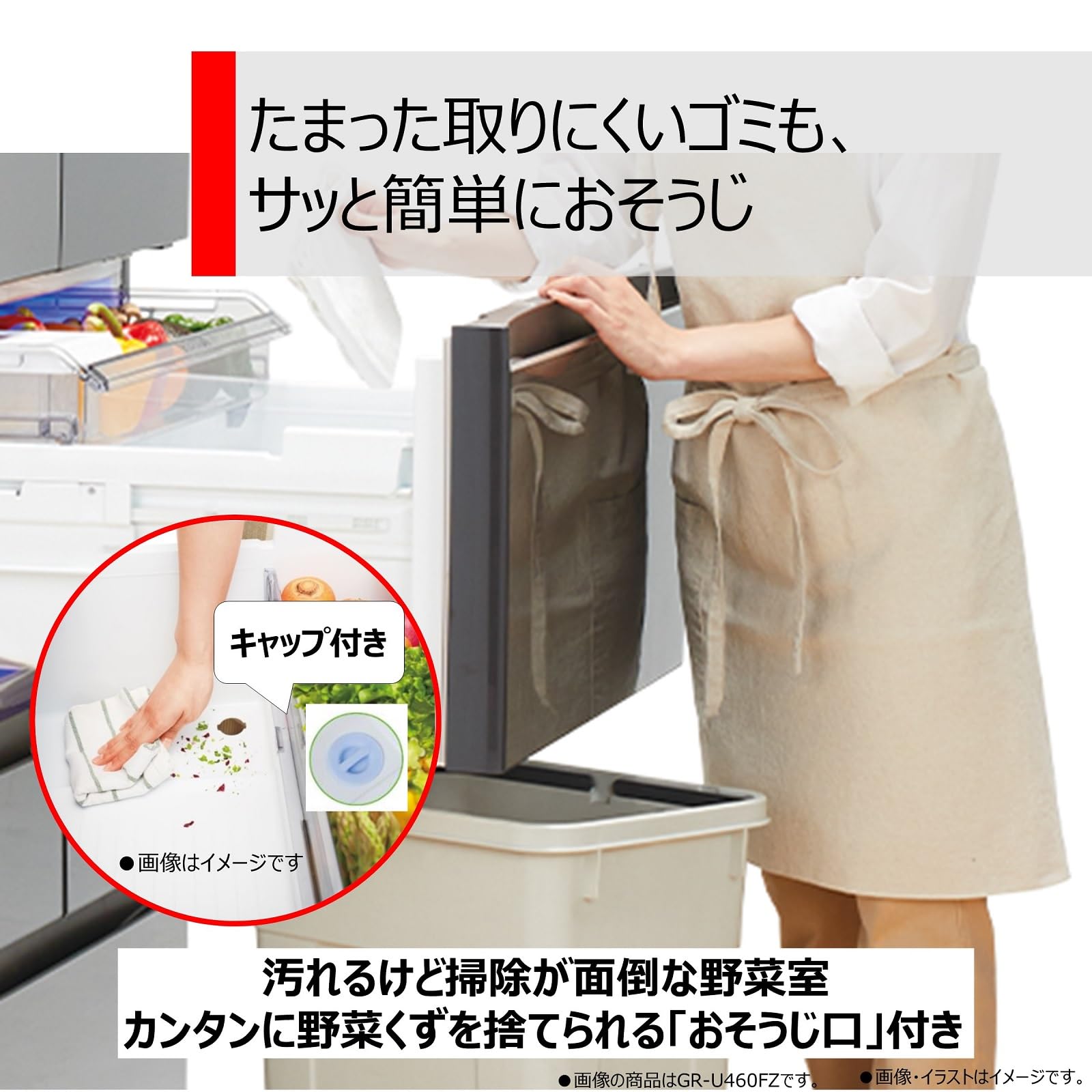 Amazon | TOSHIBA(東芝) 冷蔵庫 幅60.0㎝ 465L 左開き GR-W470GZL(ZH 