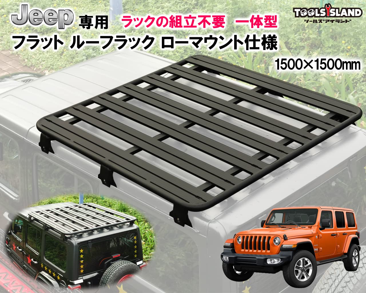 Amazon.co.jp: ツールズアイランド(Toolsisland) jeep専用 ルーフ