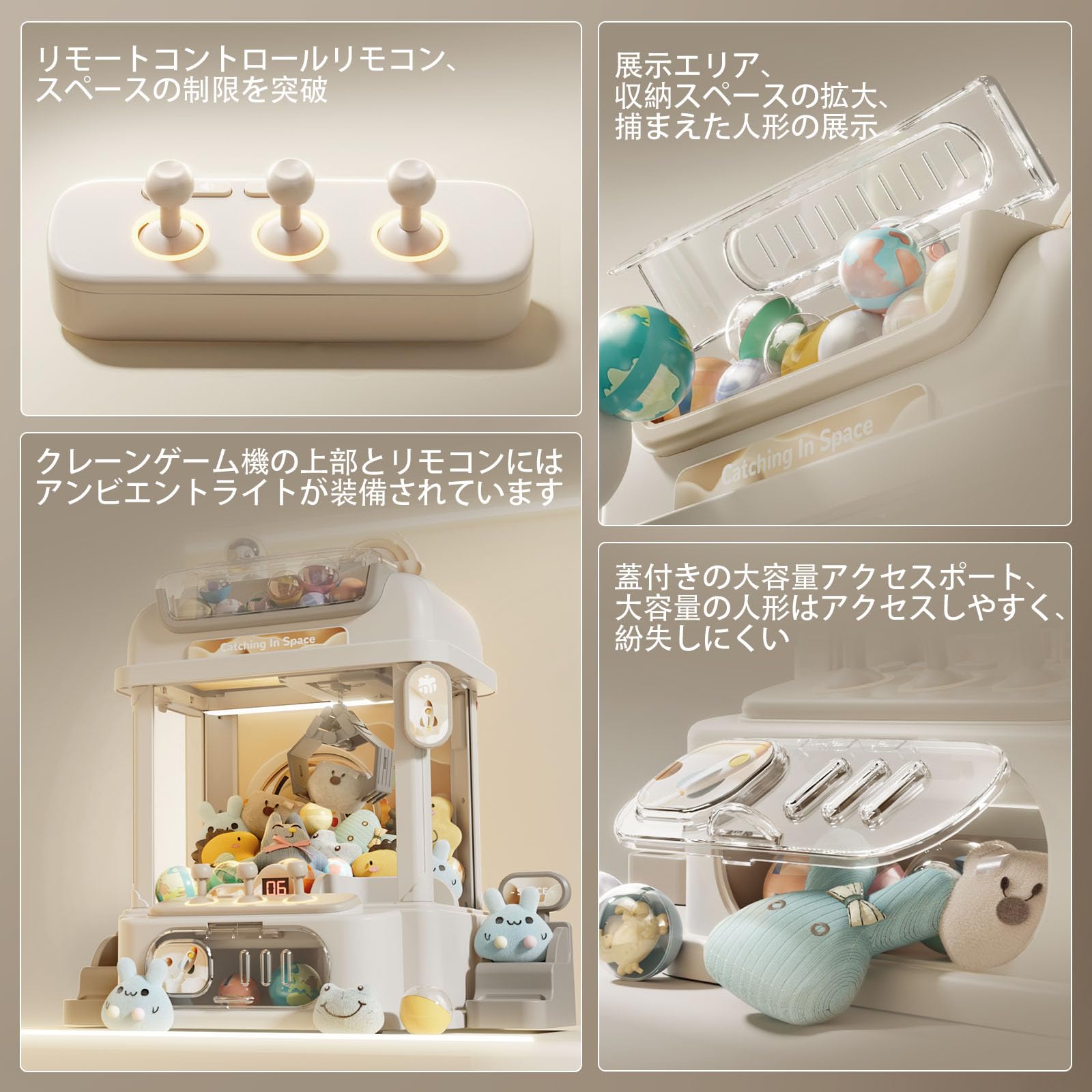 Amazon | UFOキャッチャー クレーンゲーム, 家庭用, 電池式/USB充電式