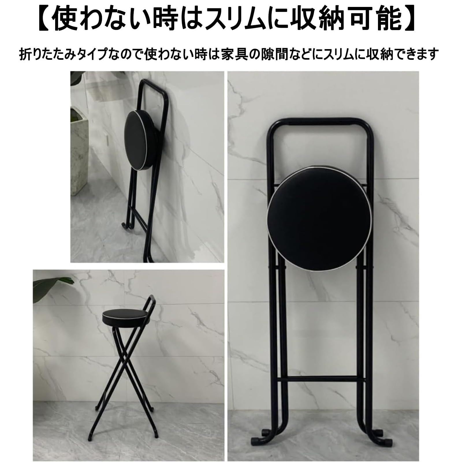 Amazon｜折りたたみ 高 カウンターチェア 65cm/70cm座面高さ、背もたれ