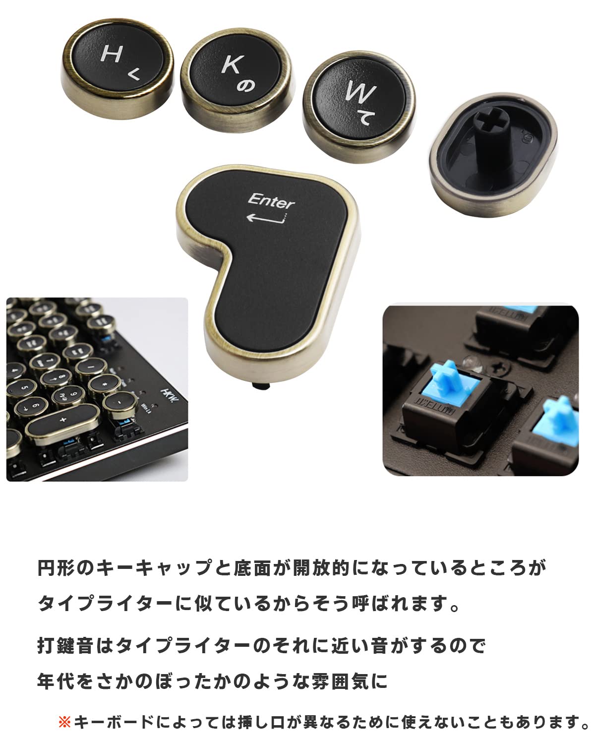 Amazon | HKW.タイプライター風キーボード109キーのユーザー様