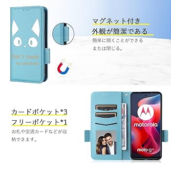 新品　motorola moto g24 本体　ケース付き moto g24に初めてのタイプのケースを買った。使い心地は意外と