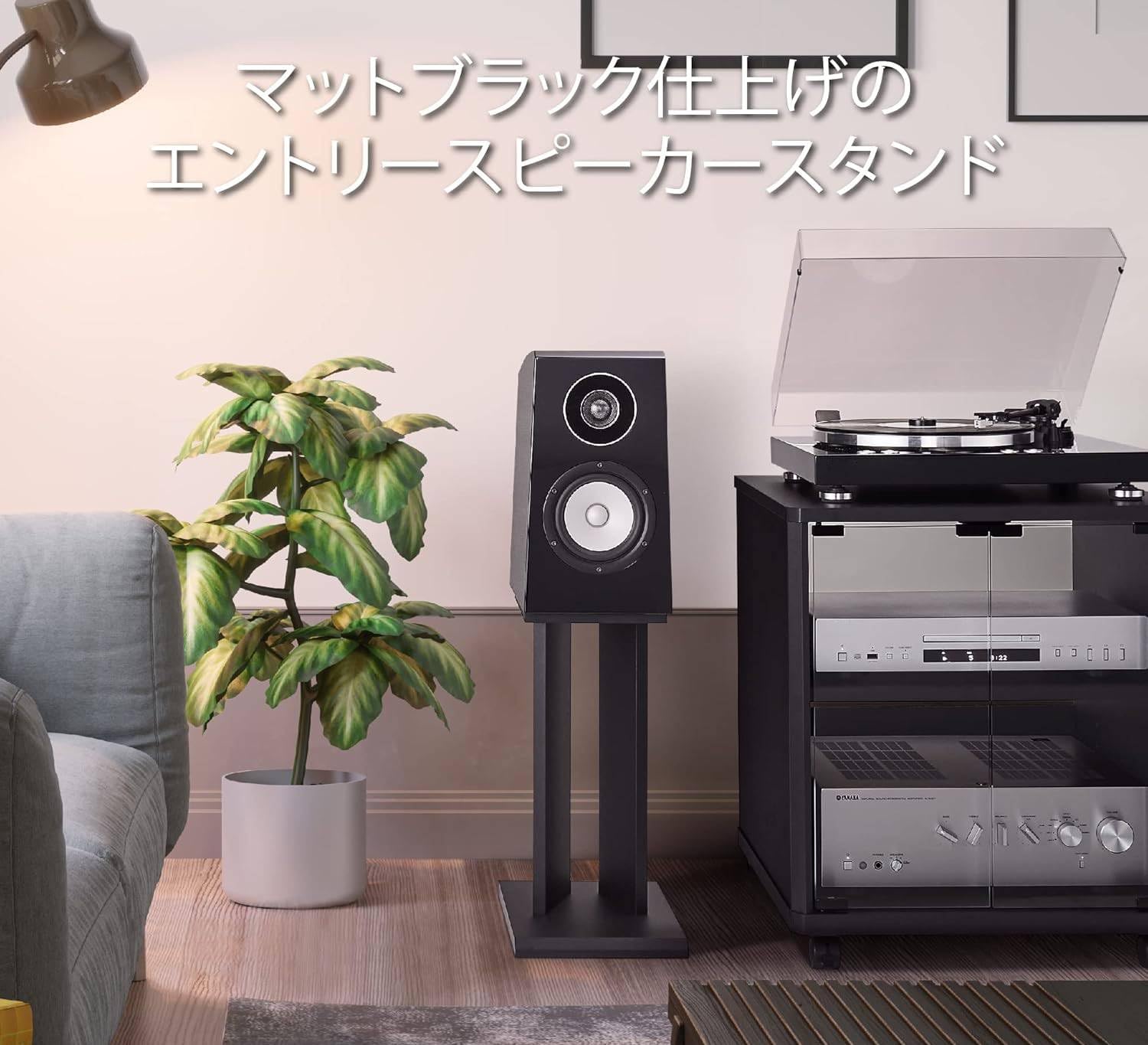 Amazon | スピーカースタンド 2 台 1 組 高さ 60cm 安定性 ブラック