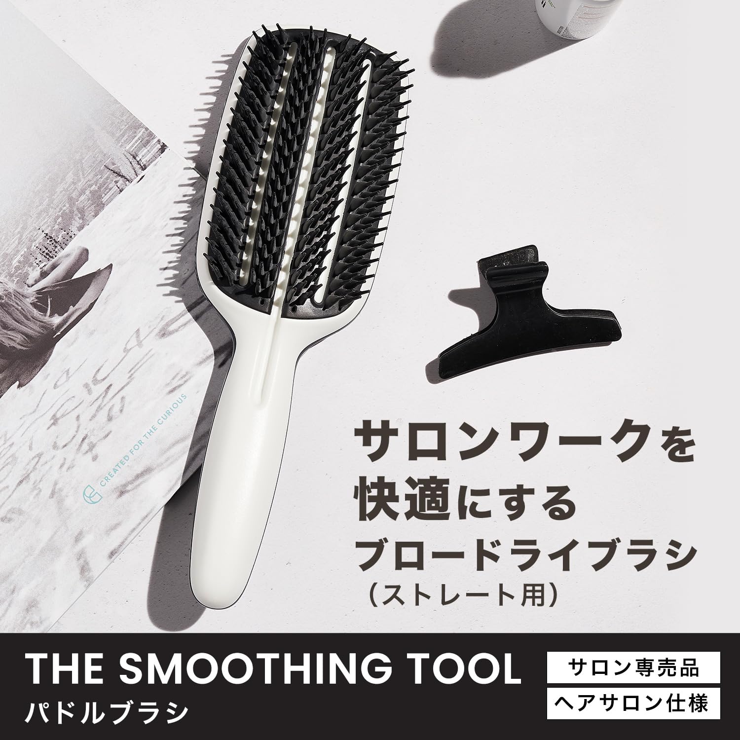 Amazon | ヘアブラシ TANGLE TEEZER タングルティーザー ブロー