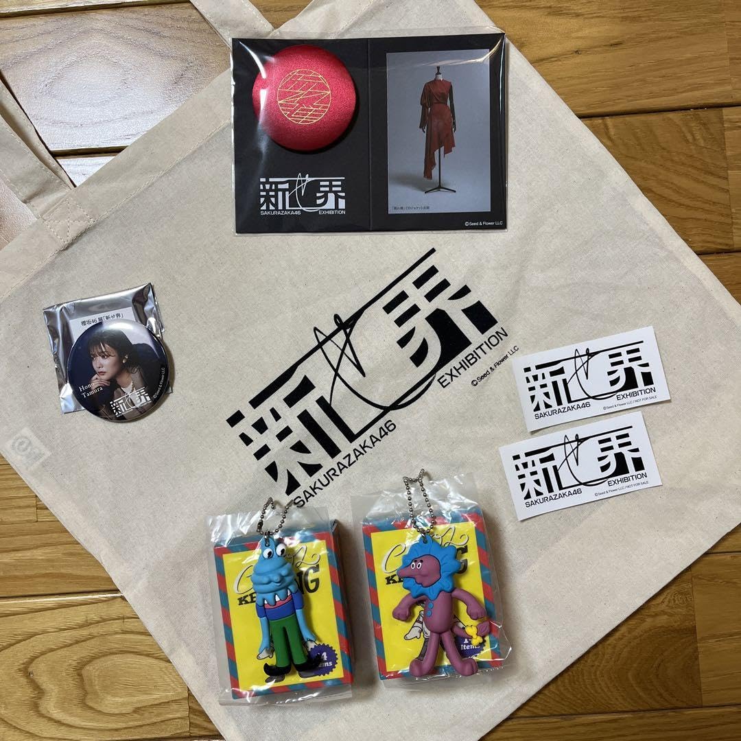 Amazon.co.jp: 櫻坂46展 新世界 グッズ 売り : おもちゃ