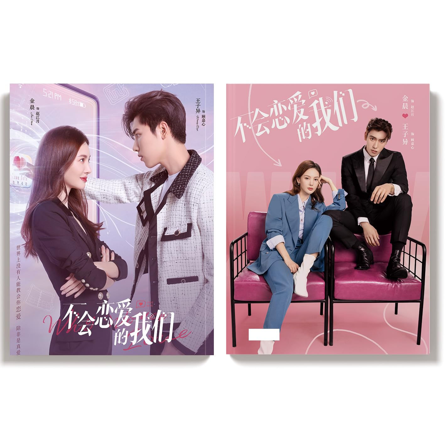 たまらないのは恋なのか 韓国 特典 たまらないのは恋なのか 4巻 TSUTAYA特典 チェキ風カード 美澄青