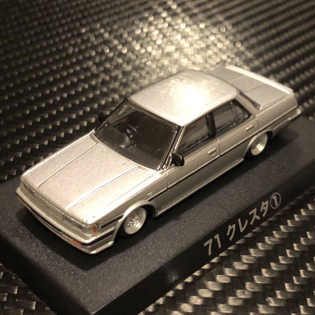 Amazon.co.jp: 1/64 グラチャンコレクション第14弾 71クレスタ ① 