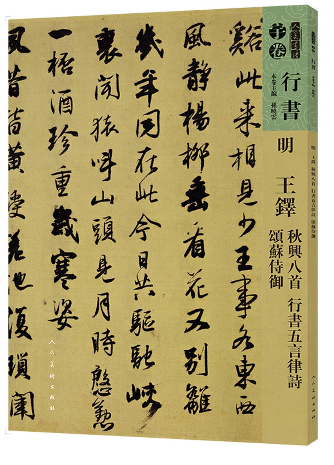 古唐津　山瀬呼継さかづき 古唐津 山瀬呼継さかづき 古唐津 山瀬呼継さかづき 古唐津