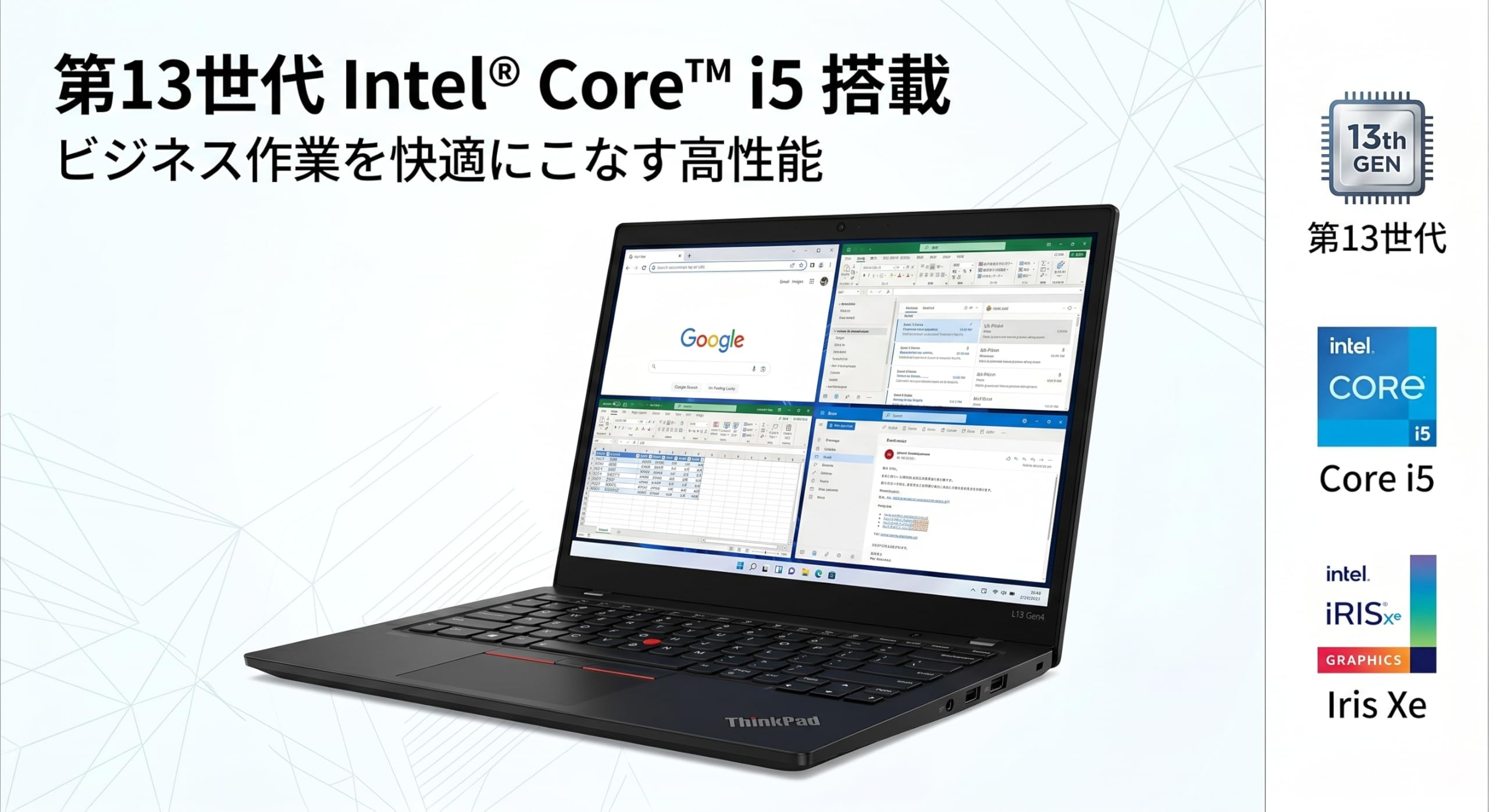 Amazon.co.jp: 【整備済み品】Lenovo ThinkPad L13 Gen 4 ノート