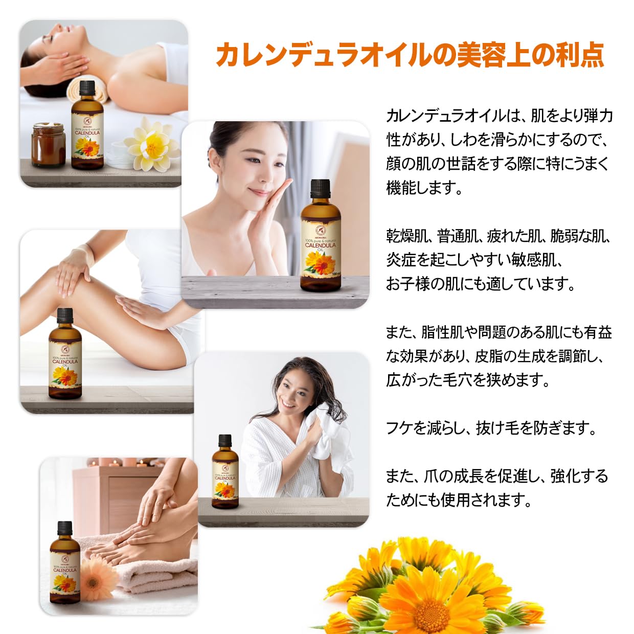 Amazon.co.jp: カレンデュラ オイル 100ml - 100% ピュア＆ナチュラル