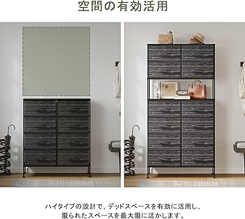 Amazon｜SINNONAKA 12杯 チェスト 大容量 タンス ハイチェスト