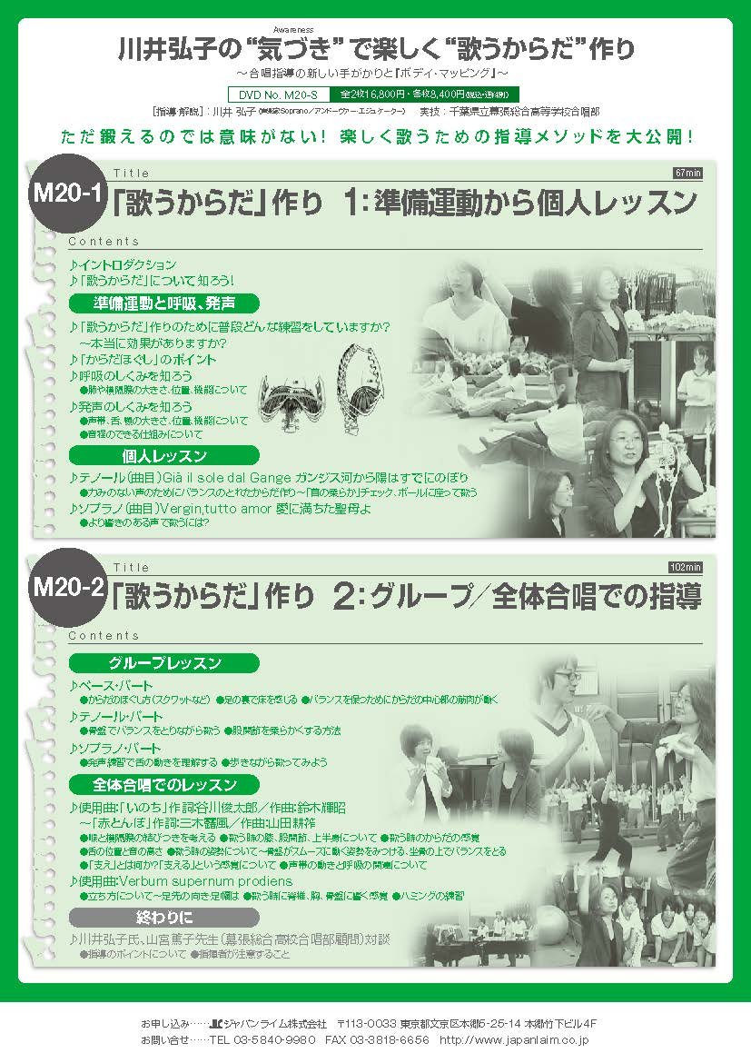 Amazon.co.jp: japanlaim: 吹奏楽・合唱・音楽授業
