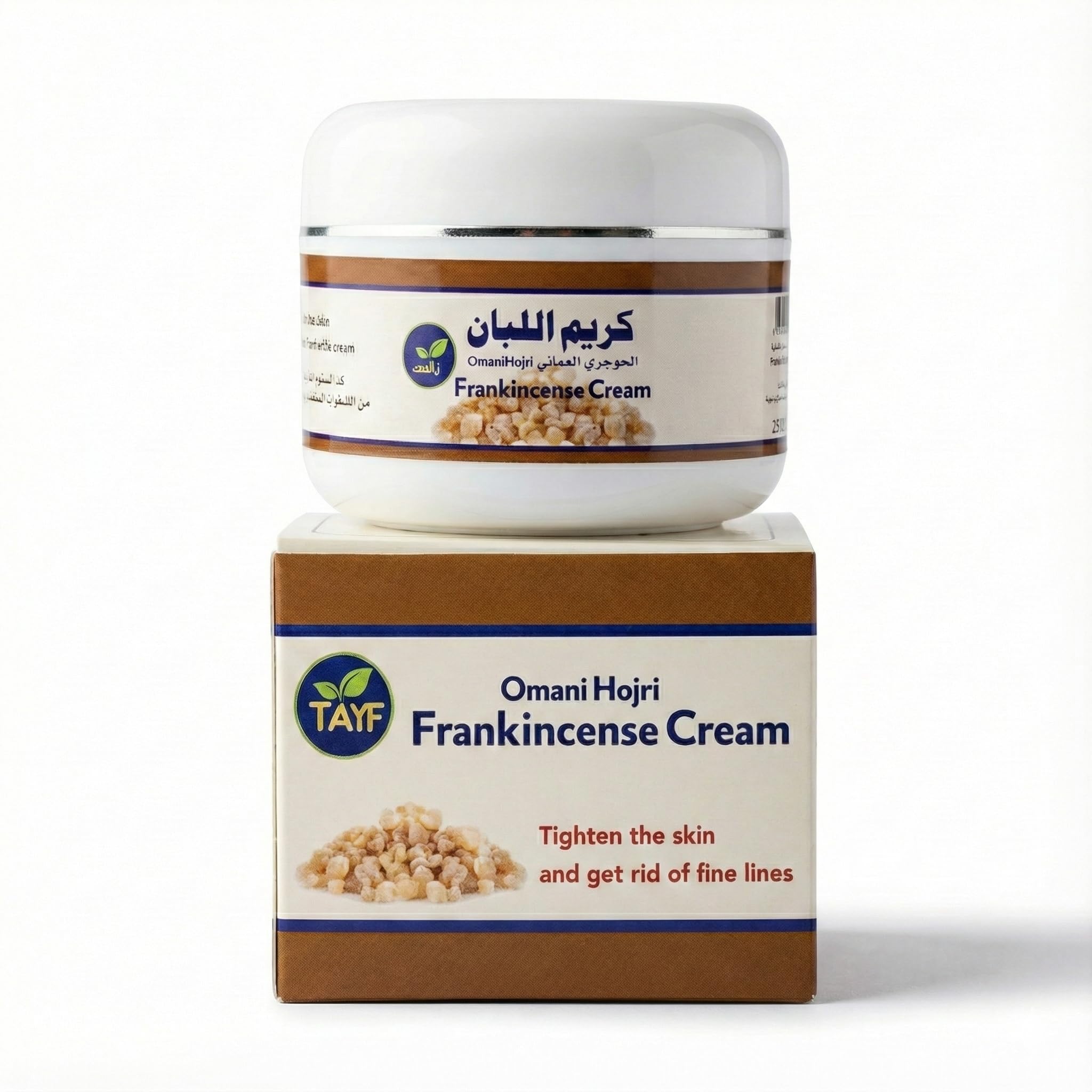 Omani Hojari Frankincense Cream 120g – Firming & Moisturizing Face & Body | كريم اللبان الحوجري العماني طيف 120 جم لشد وترطيب البشرة