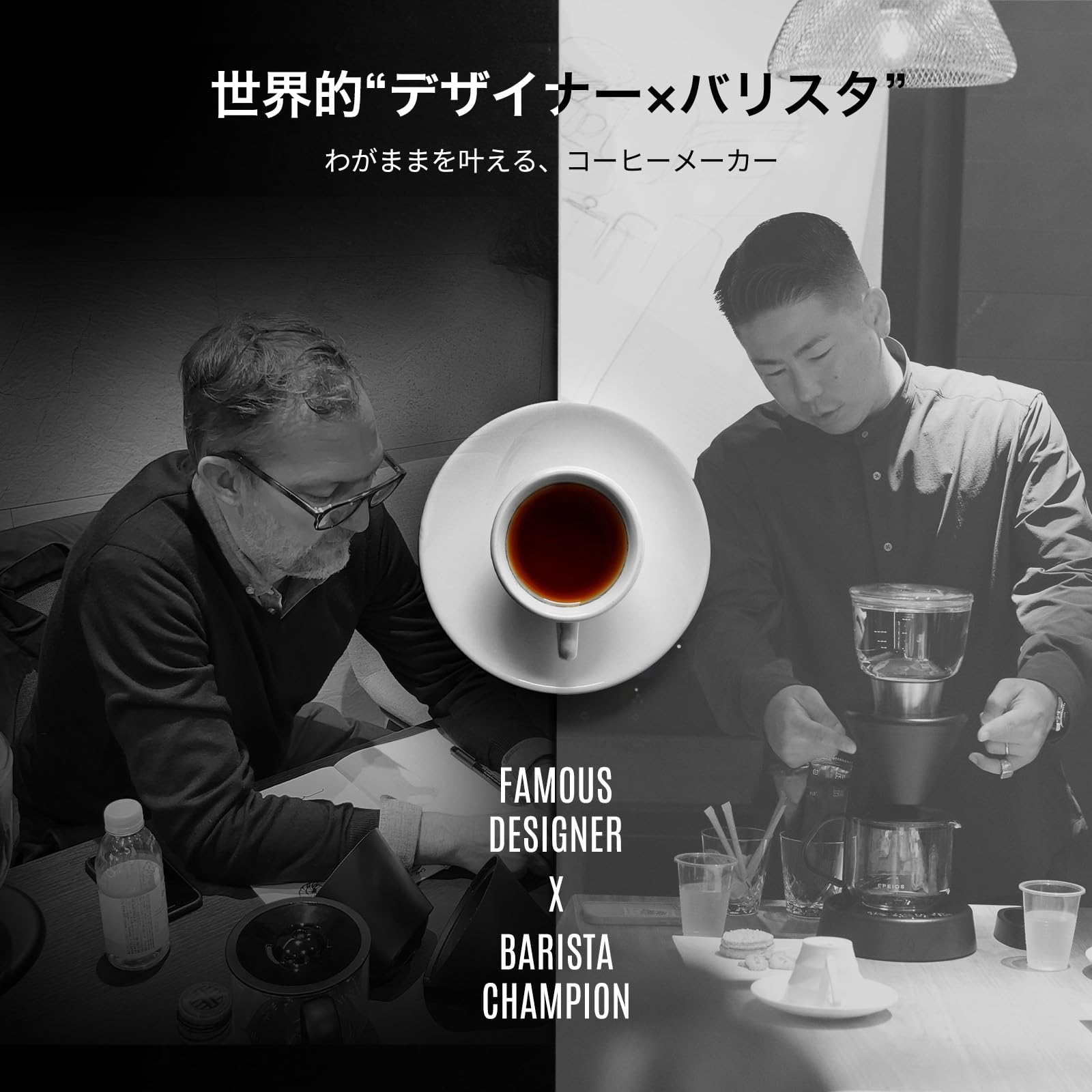Amazon.co.jp: エペイオス(Epeios) MoccaLite ドリップコーヒー
