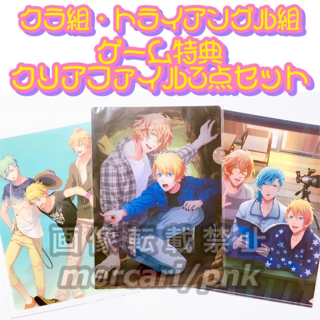 うたプリ　引退　グッズ　まとめ　約100点セット うたプリ 引退 グッズ まとめ 約100点セット うたプリ 引退 グッズ