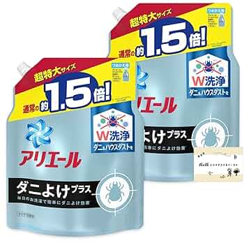 【6袋 廃盤】P&G アリエール ダニよけプラス 詰替1.36kg 洗濯洗剤 アリエール 洗濯洗剤 液体 ダニよけプラス 詰め替え 超特大 1.36