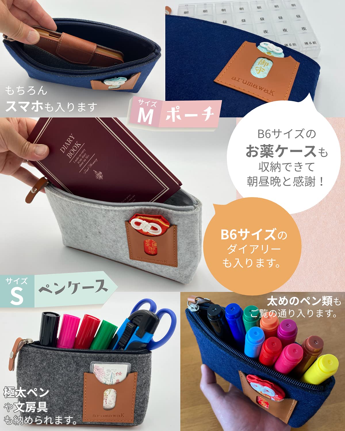 Amazon.co.jp: arumawaK 筆箱 ペンケース 筆入れ 合格祈願 グッズ 