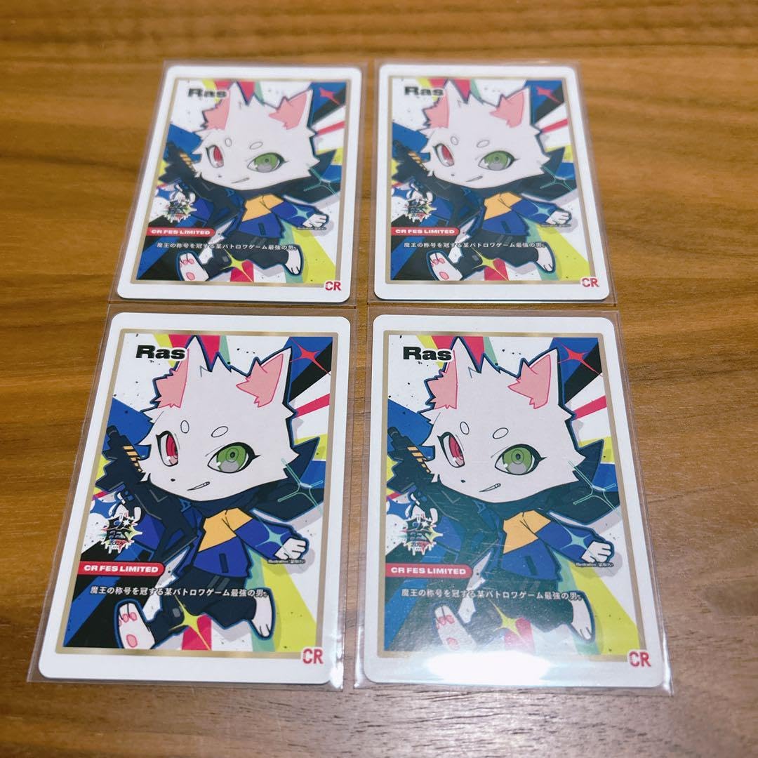 Amazon.co.jp: CRフェストレーディングカード ras らす : おもちゃ