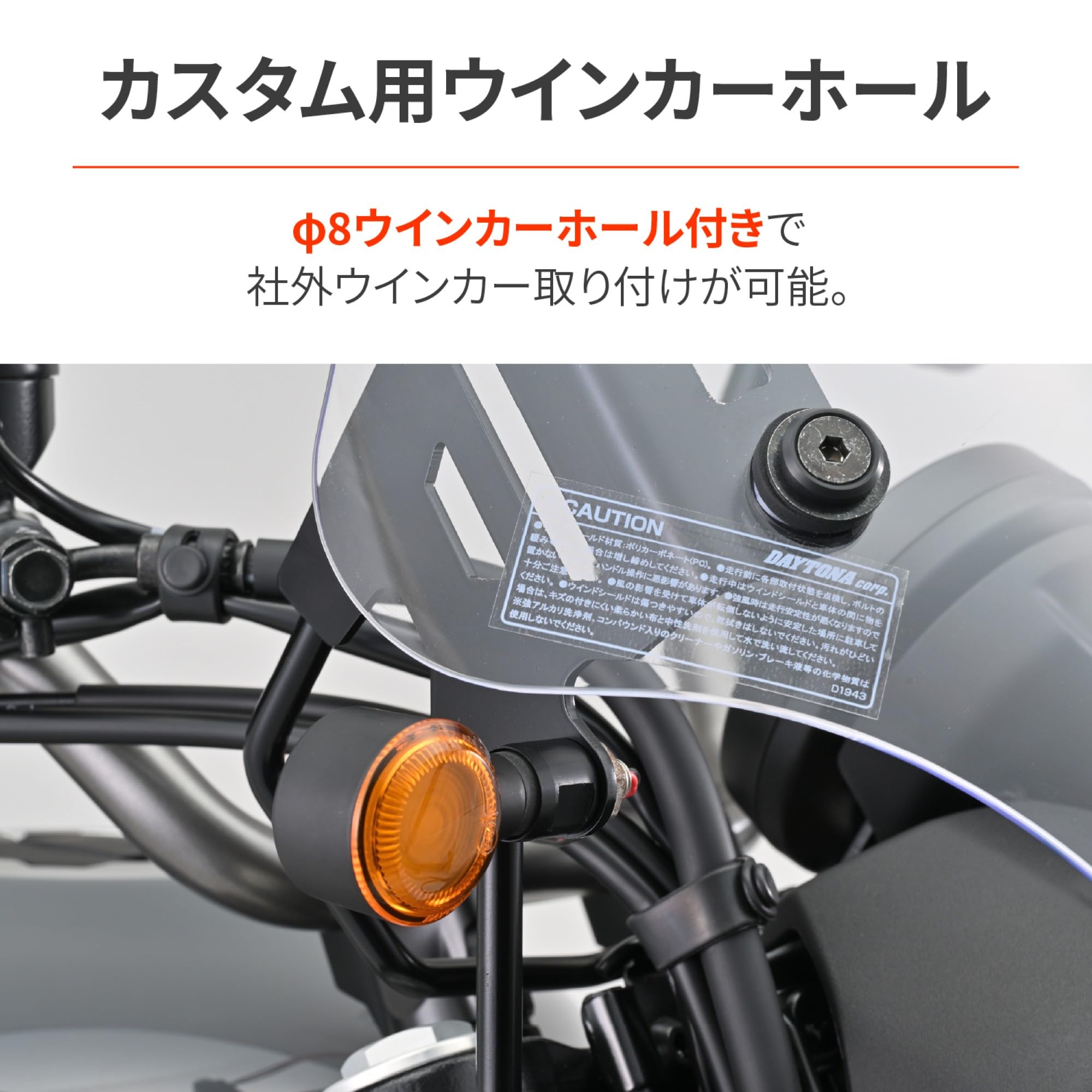 Amazon | デイトナ(Daytona) エリミネーター(24)専用 スクリーン