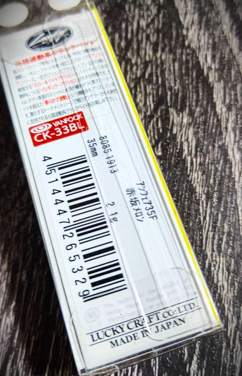 Amazon.co.jp: Lucky Craft UN-FAIR 35F ラッキークラフト アンフェア