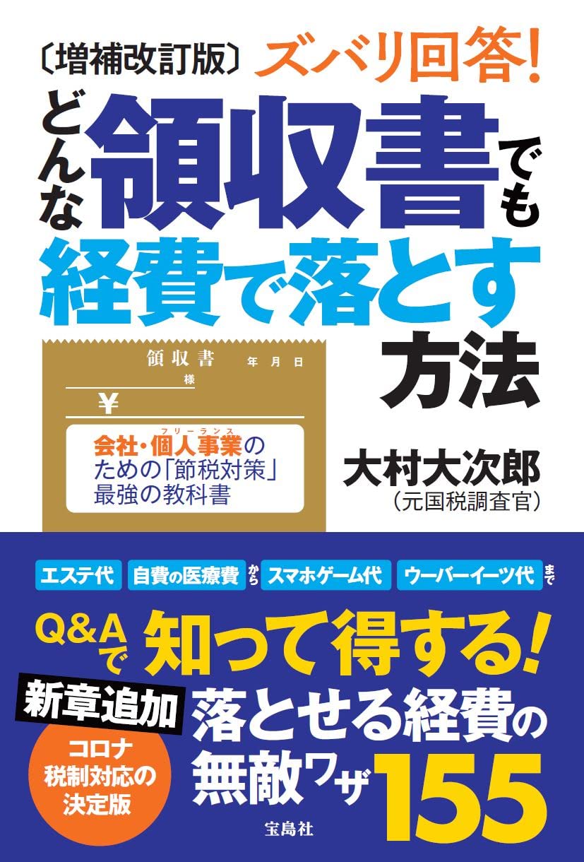 渡辺（おまとめ発送OK）領収書OK 　2本組サンド 2.13系|領収書発行|toko