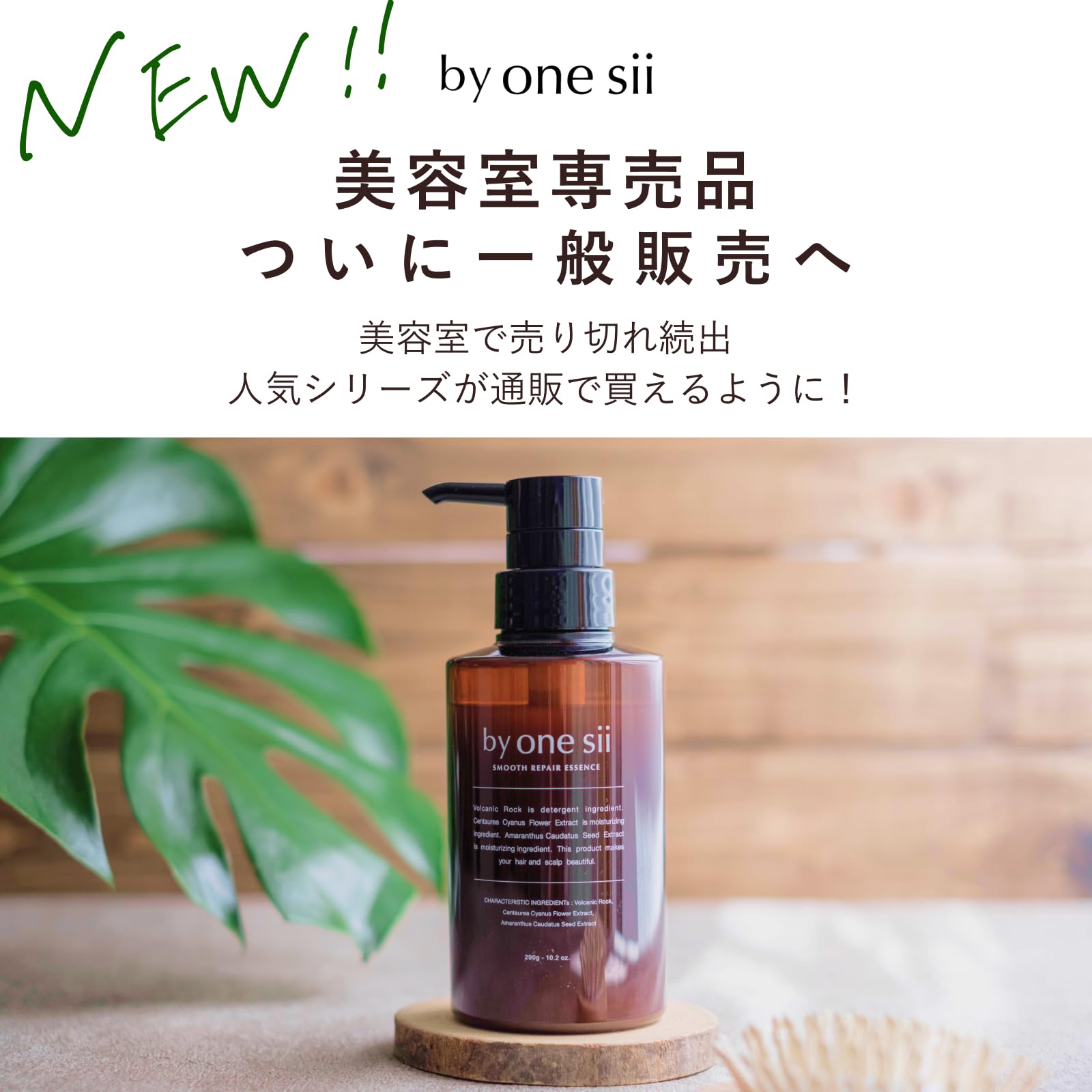 by one sii Smooth Repair Essence : Amazon.sg: Beauty
