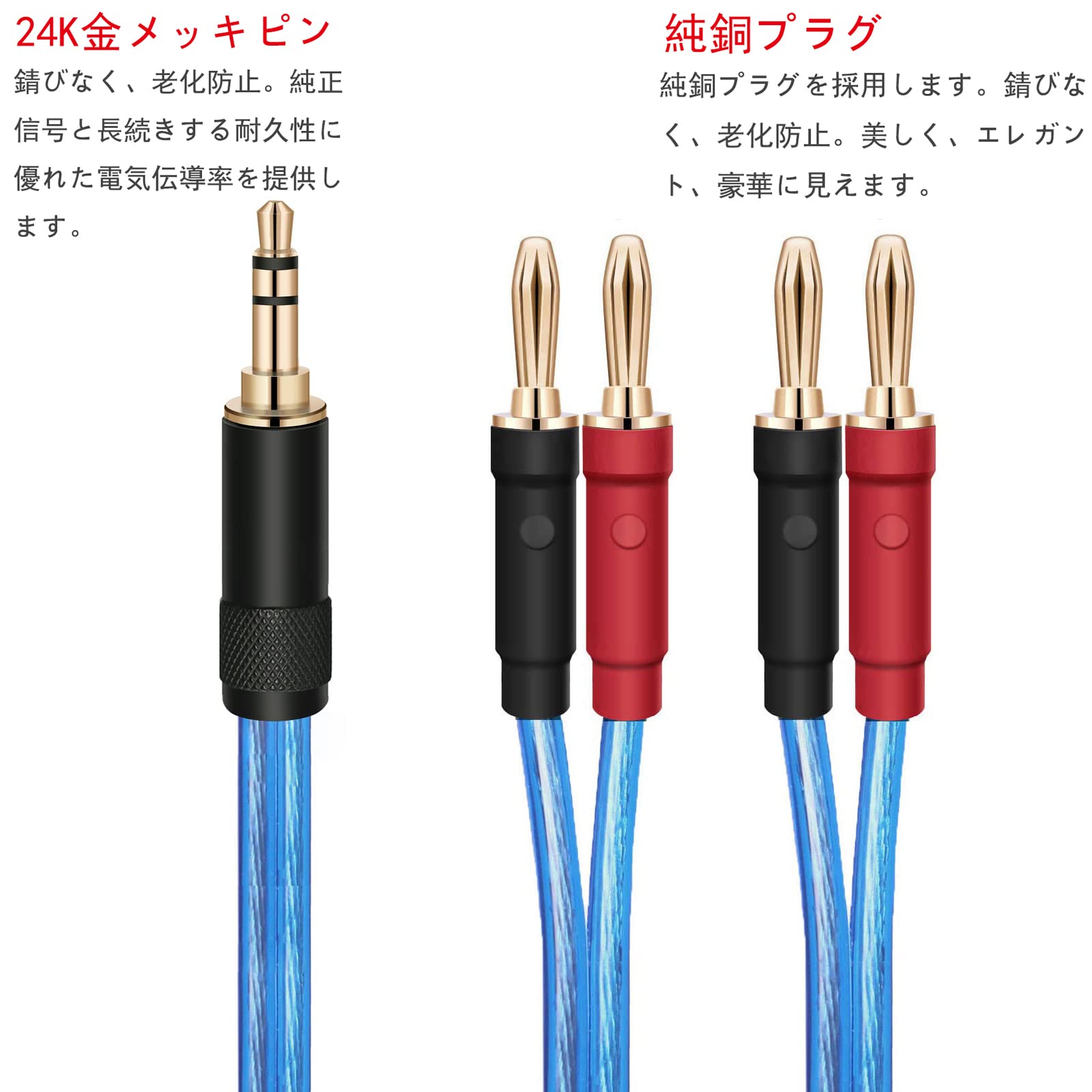 Amazon | luxferre banana 3.5 mm 変換 スピーカー ケーブル banana