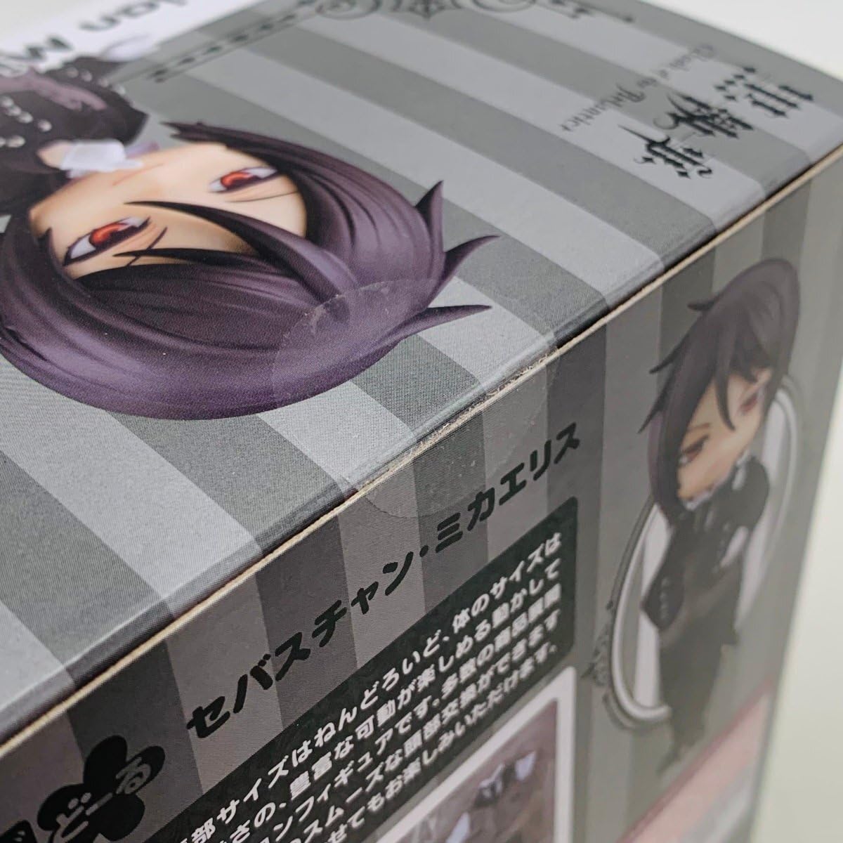 Amazon | 未開封 オランジュ・ルージュ ねんどろいどどーる 黒執事 
