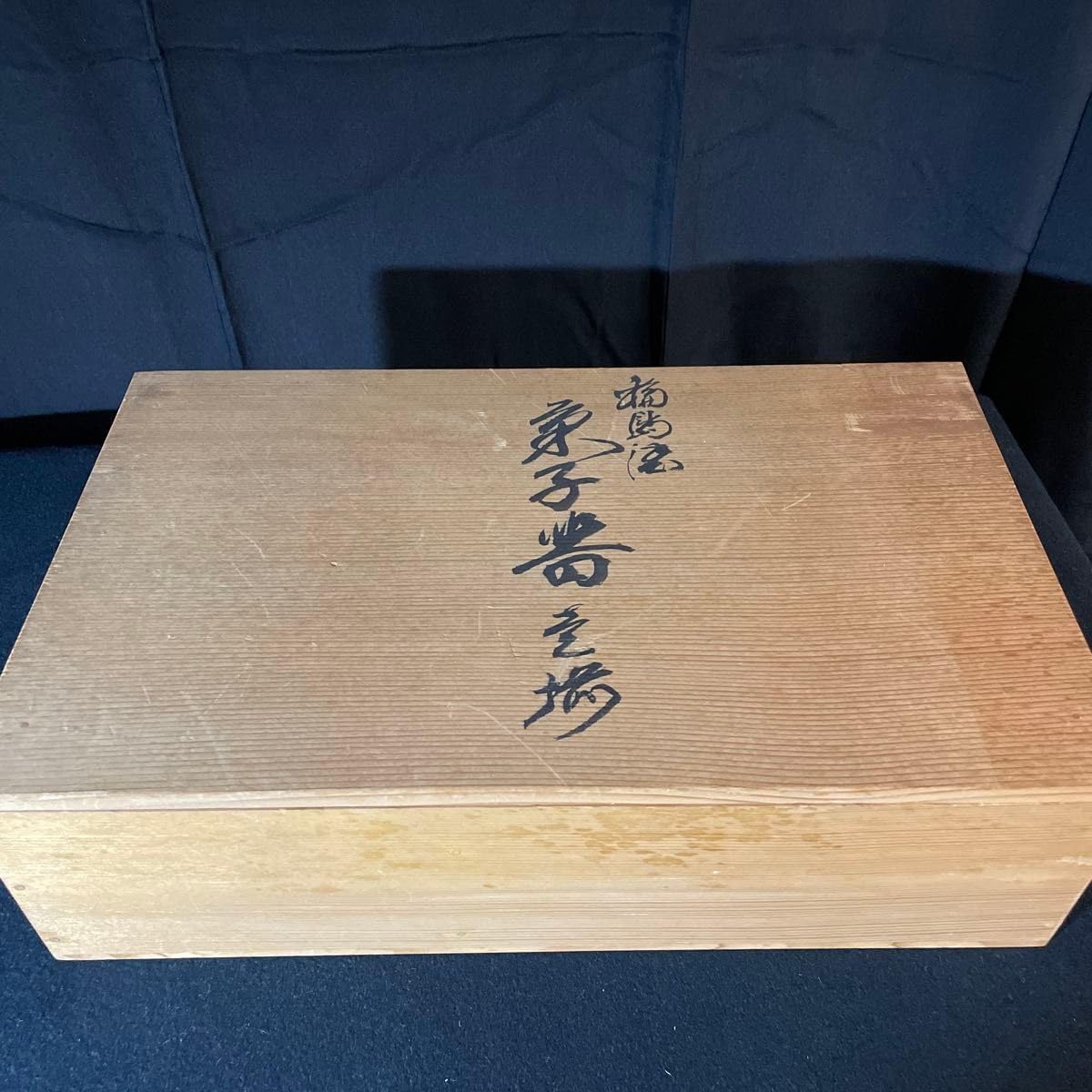 飛騨春慶 飛騨高山 春慶塗 鉄鉢6号 天然木 中山漆器 5客 飛騨春慶塗