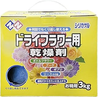 Amazon Co Jp ドライフラワー用シリカゲル