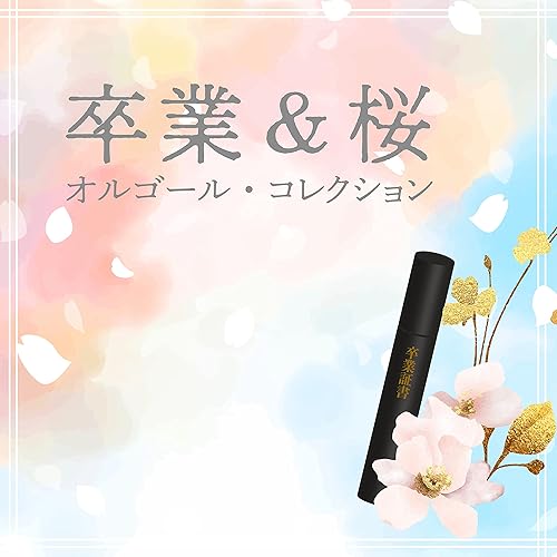 Amazon Music オルゴールの馬と鹿 米津玄師 Amazon Co Jp