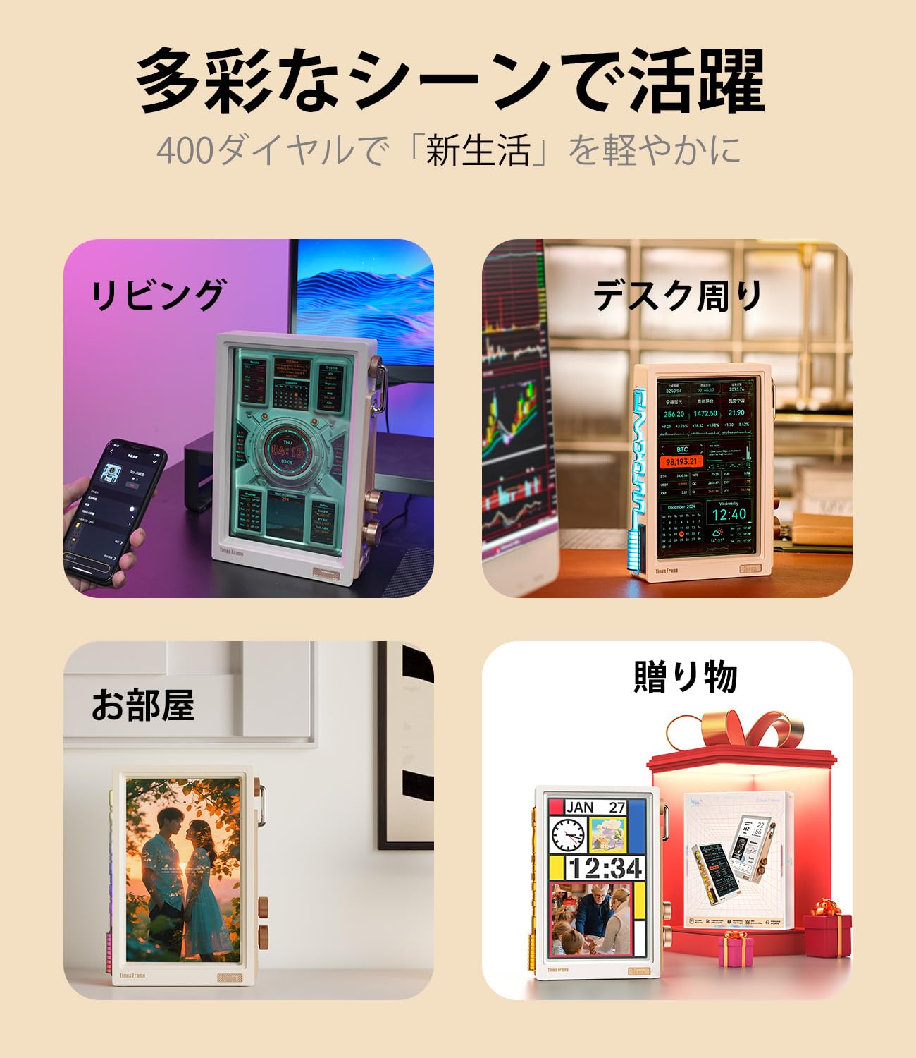 Amazon | Divoom Times Frame スマートデジタルフォトフレーム 半透明