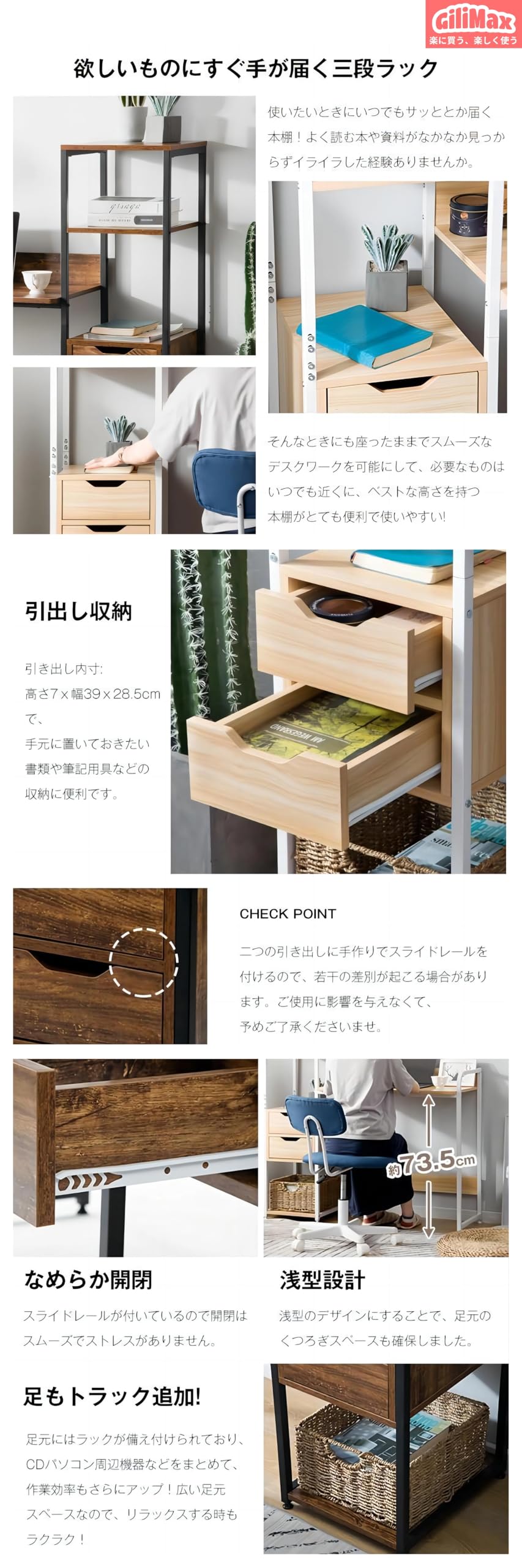 Amazon | GiliMax パソコンデスク 引き出し付き 収納付き 木製ミシン台