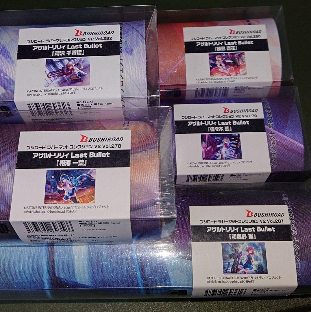 Amazon | ブシロード ラバーマット アサルトリリィ Last Bullet