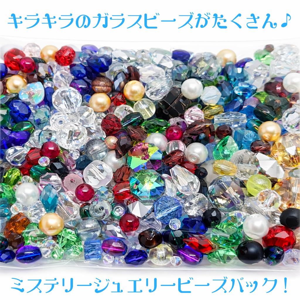 Amazon.co.jp: 300個以上 ガラスビーズ ミックス 宝石みたいな