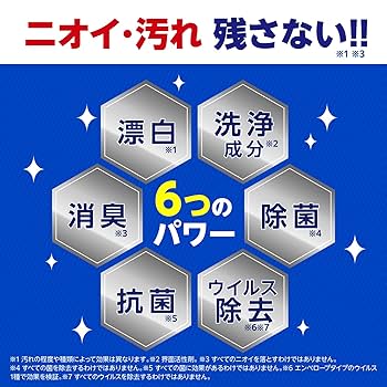 Amazon | オキシクリーン パワーリキッド 520mL 2個セット