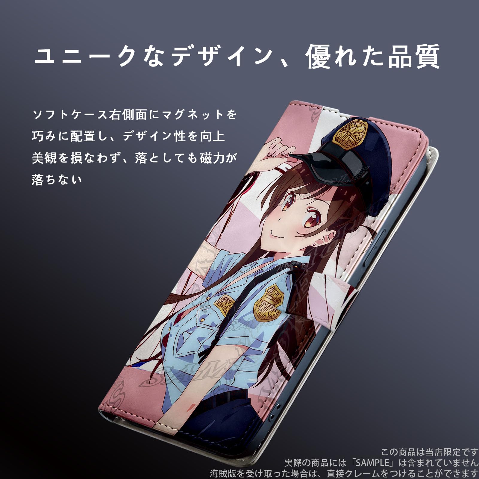 Amazon.co.jp: 彼女お借りします スマホケース 手帳型 iphone14pro