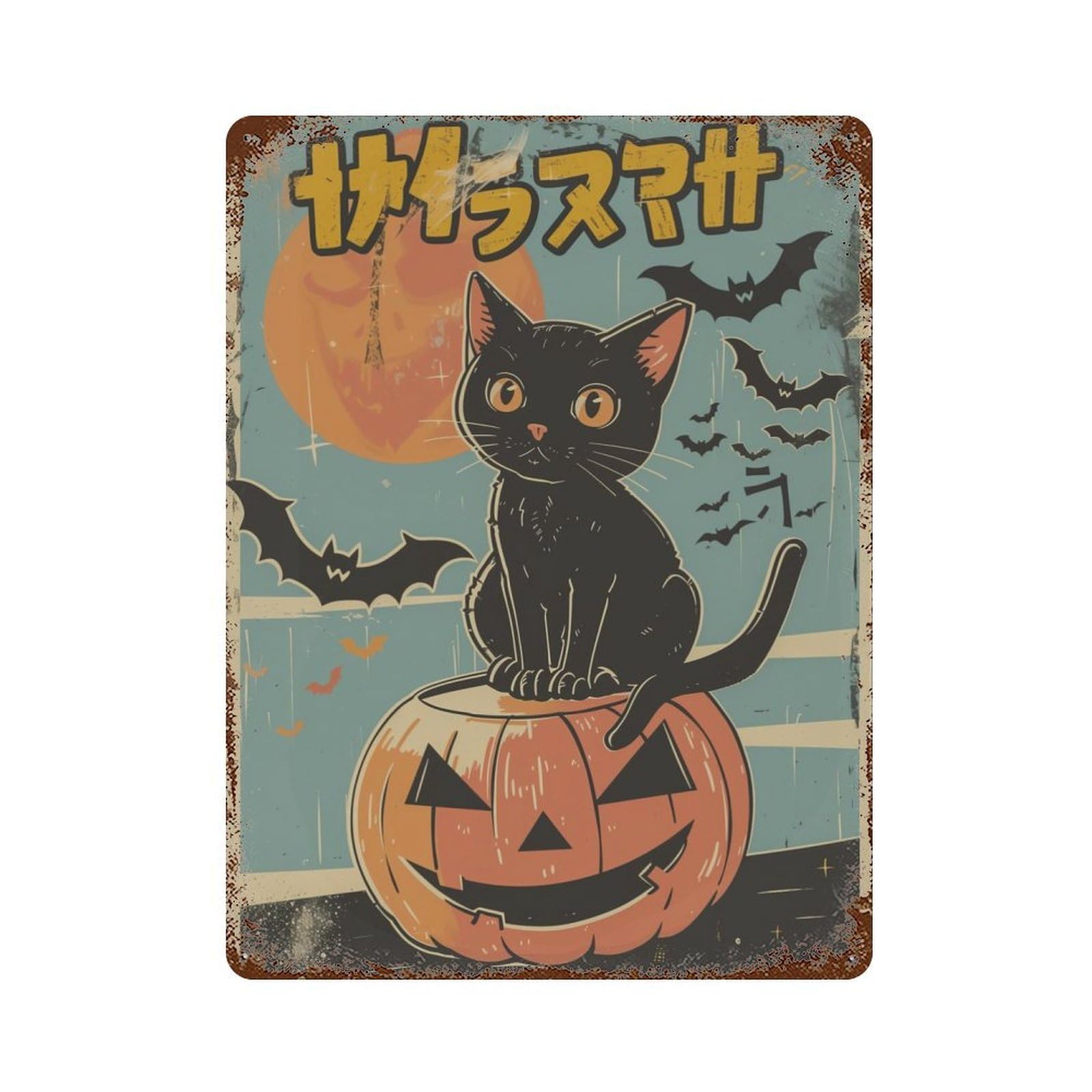 Halloween Black Cat Pumpkin Decorative Tin Sign 15.7"x11.8", for Farmhouse, Kitchen And Entryway Decor, Shabby Chic Decor