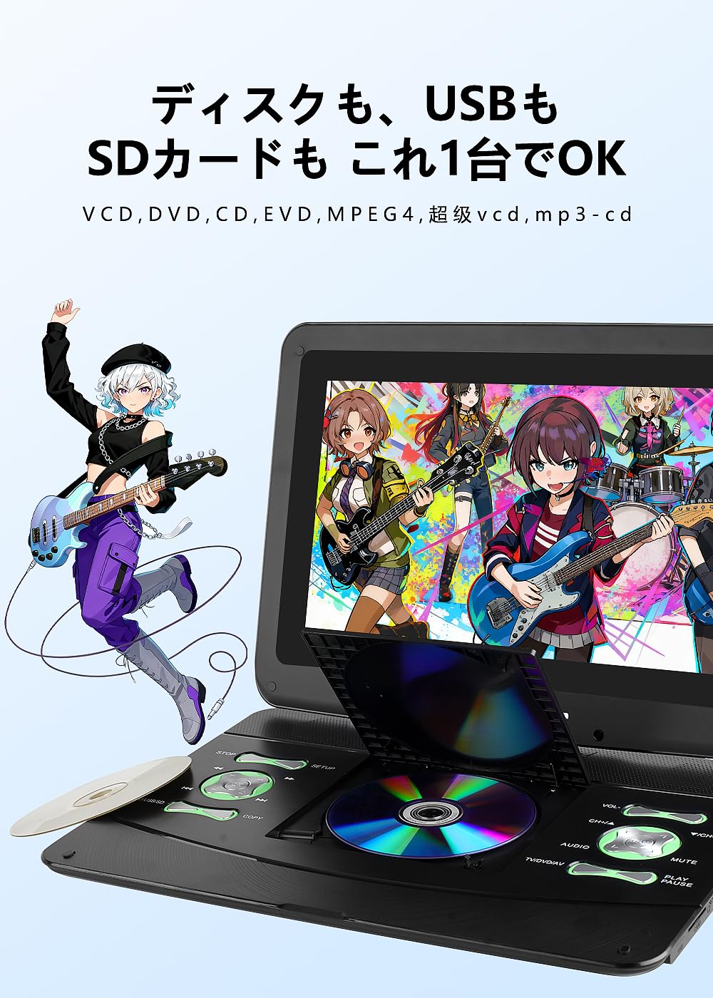 Amazon.co.jp: Xelyra ポータブルDVDプレーヤー 13.3インチ 大画面