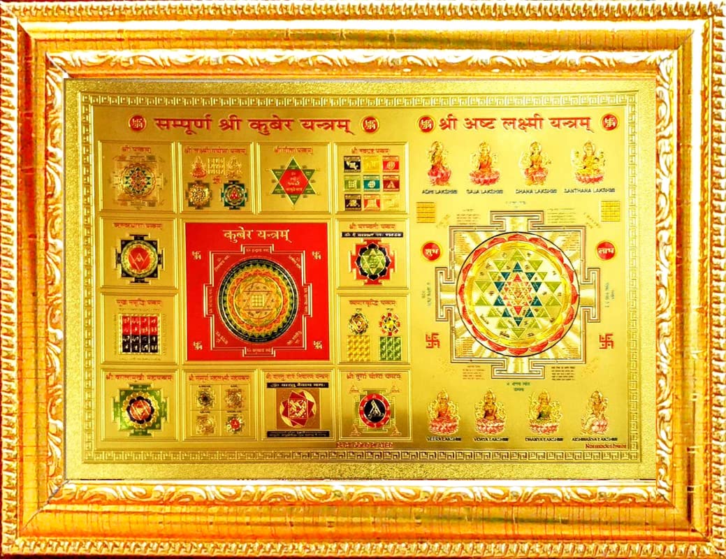 VCARTNOW GOD Asht Laxmi Shri Yantram & Shri Kuber Yantra Religious Photo Frame || Photo Frame For Pooja || Religious Framed Painting For Wall || God Photo Frame For Various Religious (Size 20X15 cm)