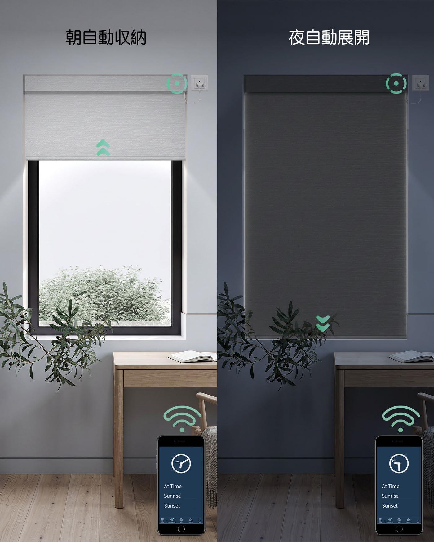 Amazon｜Yoolax 電動ロールスクリーン WiFiモデル コンセント式 遮光1