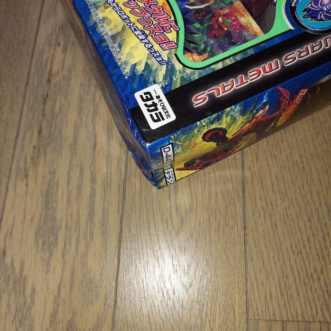 Amazon.co.jp: トランスフォーマー ビーストウォーズ メタルス メタル