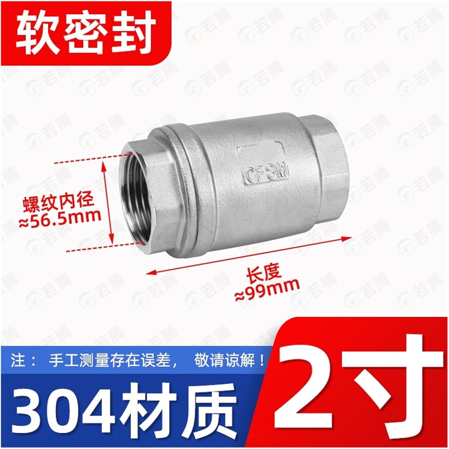 304ソフトシールステンレススチール垂直チェックバルブ/内部ねじ込みチェックバルブ15/20/25インチ(G2)