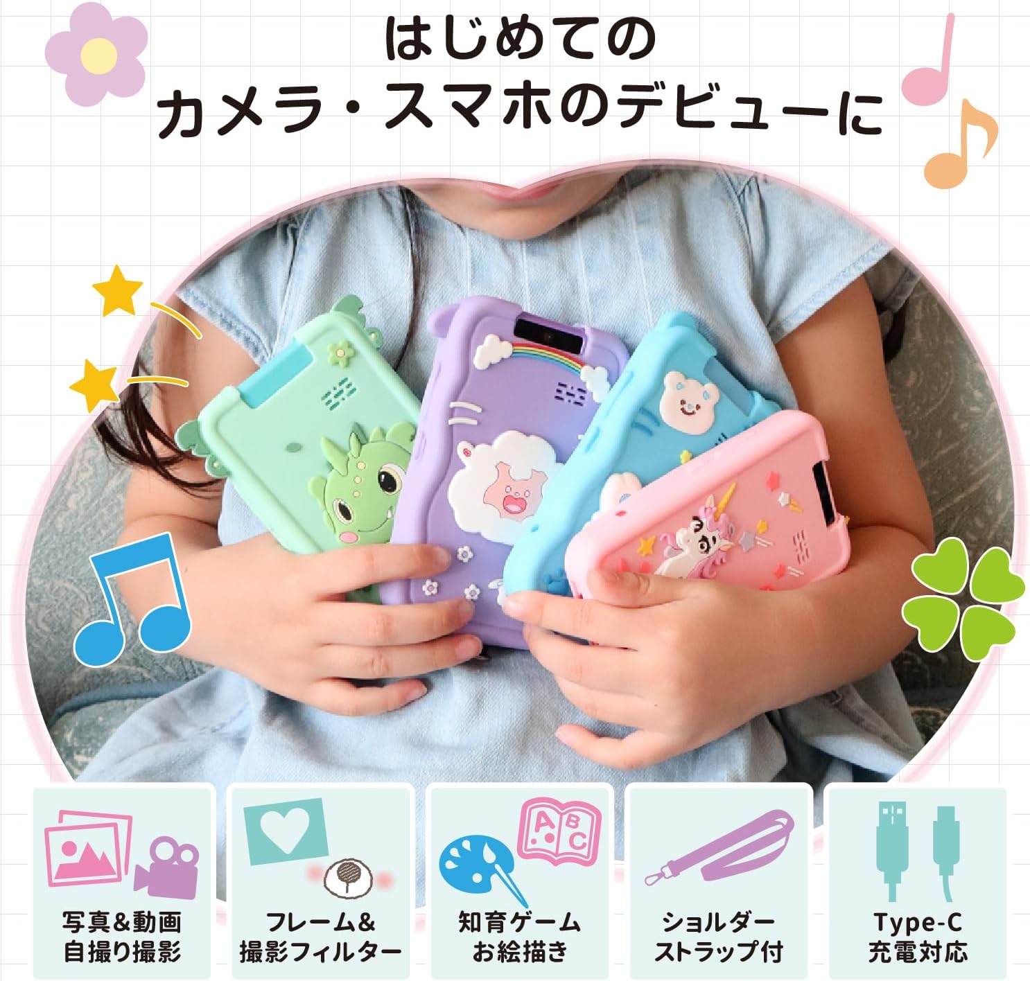 横トナ キッズスマホ ブルー キッズカメラ 知育 おもちゃ スマートフォン 子供 ゲーム 写真 音楽 アラーム 録音 学習 子供用携