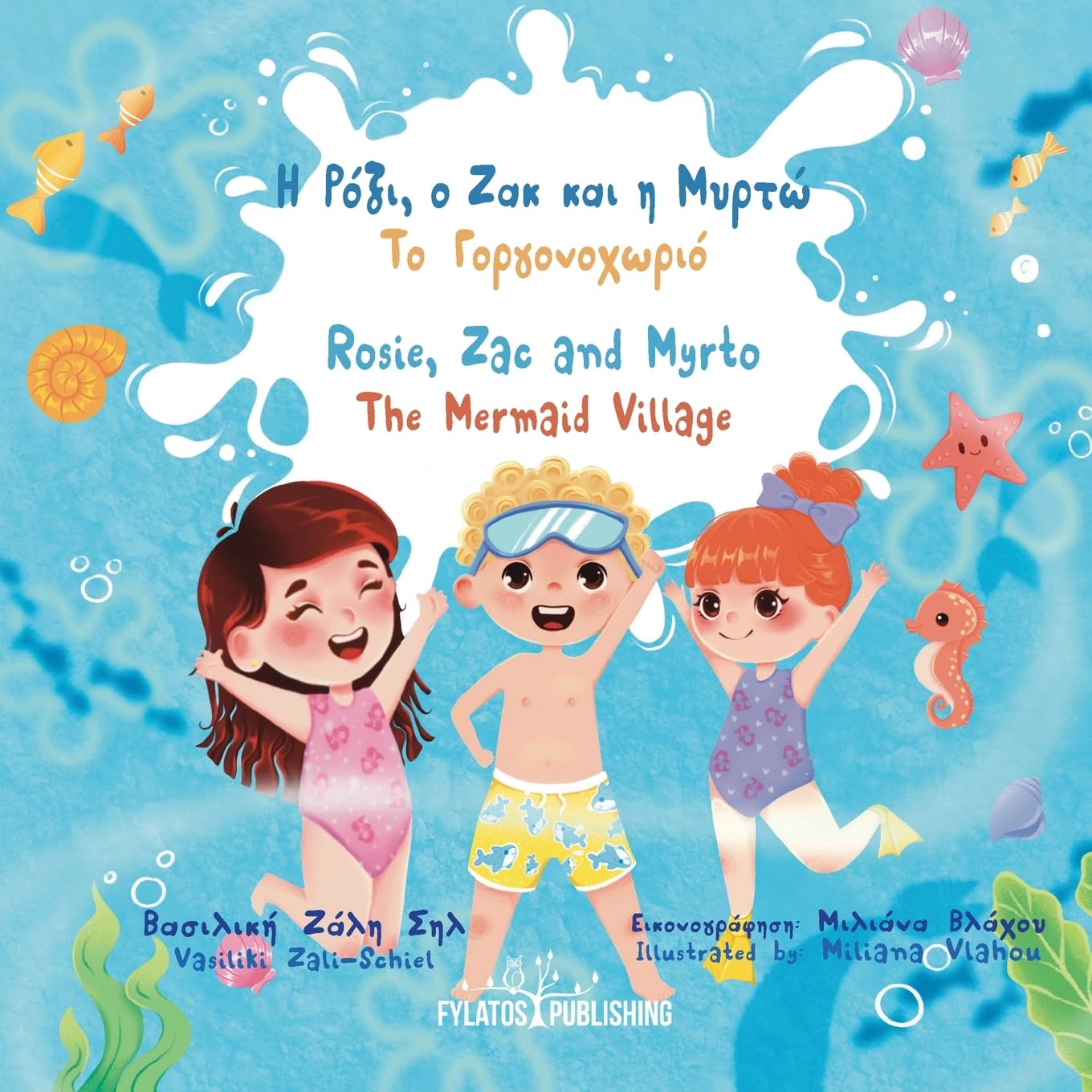Rosie, Zac and Myrto - The Mermaid Village - Η Ρόζι, ο Ζακ και η Μυρτώ - Το Γοργονοχωριό: A bilingual fairytale (in Greek and English) about friendship, mutual help and the power of kindness.